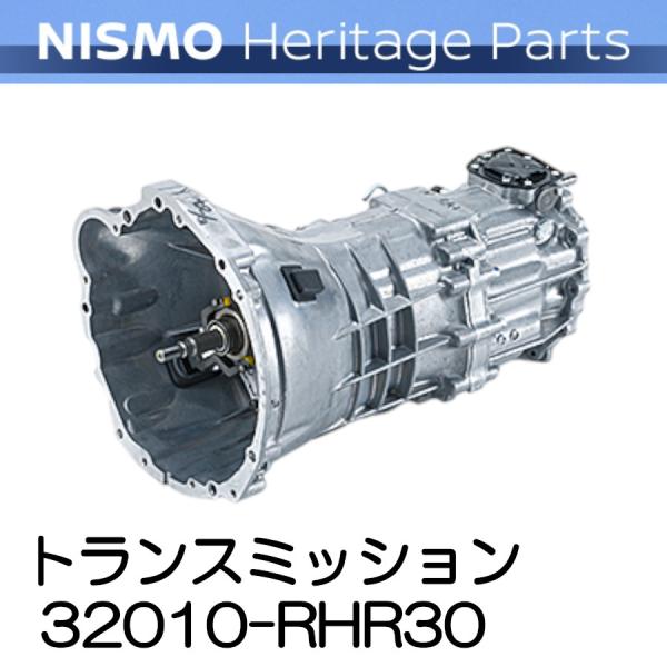 NISMO ニスモ トランスミッション ヘリテージ パーツ TRANS ASSY スカイライン BC...