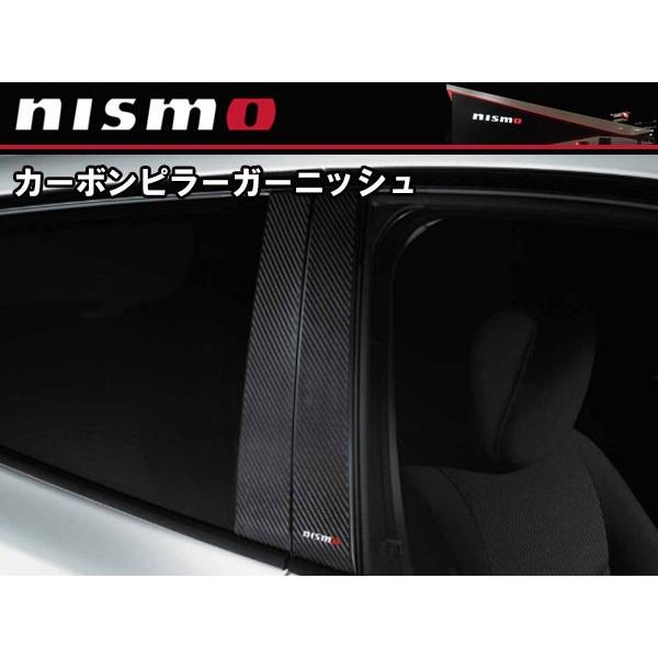 99993-RNK20 ニスモ nismo カーボンピラーガーニッシュ マーチ K12 5ドア