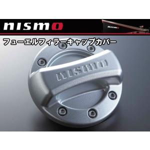 NISMO ニスモ フューエルフィラーキャップカバー スカイラインGT-R R32