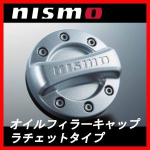 ニスモ NISMO オイルフィラーキャップ ラチェットタイプ フーガ Y51 VQ系 15255-RN015｜supplier