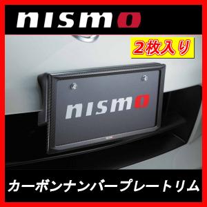 1枚 ニスモ NISMO カーボンナンバープレートリム デイズ AA1