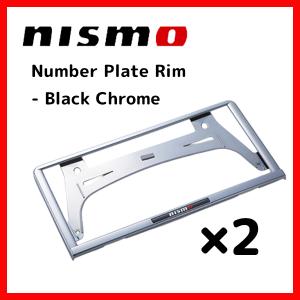 NISMO 1枚 ニスモ ナンバープレートリム ブラッククロム セレナ C27