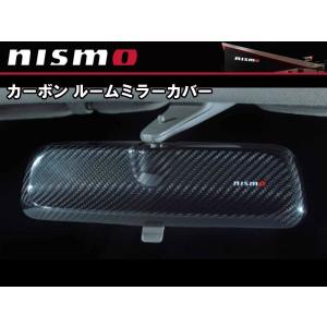 NISMO 63000-RNR45 ニスモ nismo フェンダーカバーセット 1台分セット