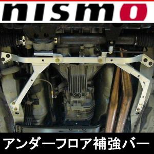 HPI フロアバー シルビア S14 S15 左右セット HPFB-S15-SET