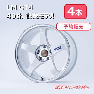 NISMO ニスモ 40th 記念 LM GT4 18x9.5 12 5H/114.3 ホワイト + 切削