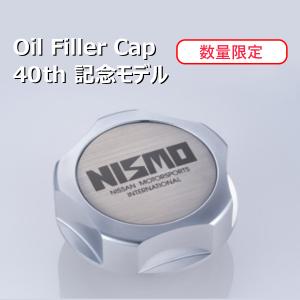 NISMO 【予約販売】 ニスモ オイルフィラーキャップ 40周年記念モデル 