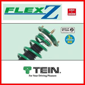 おすすめ Tein テイン車高調flex Z フレックスz Vsp12 C1as3 日産エルグランドe51 Fr 02 05 10 07 Xl X Vg V Highway Star Sale 55 Off