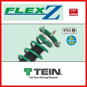 激売れtein テイン車高調flex Z フレックスz Vsh90 C1as3 ホンダステップワゴンrf3 Ff 01 04 05 05 K Y D I G B 大特価