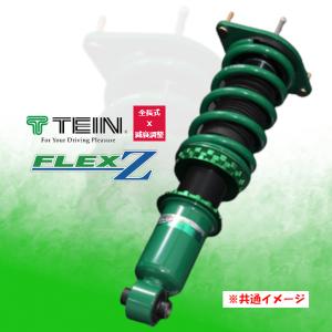 TEIN テイン 車高調 FLEX-Z フレックスZ インプレッサ GDA(C