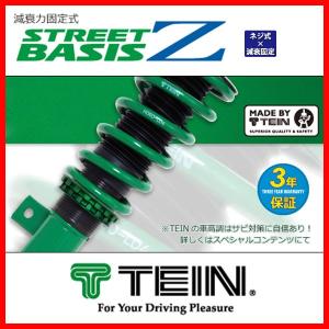 Tein テイン 車高調 ストリートベイシスz Street Basis ストリートベイシスz Street Z Gsl26 81as2 トヨタ カーチューニングパーツを多数取り揃えております カーチューニングなら車高調屋におまかせ 0021 001 004 000 N0055 Tein Basis ノア Azr65g 4wd 01 11 07