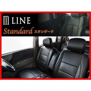 COLIN コーリン mLINE エムライン スタンダード シートカバー ランドクルーザー プラド TRJ150 H21.09〜〜H29.08 2222ブラック｜supplier