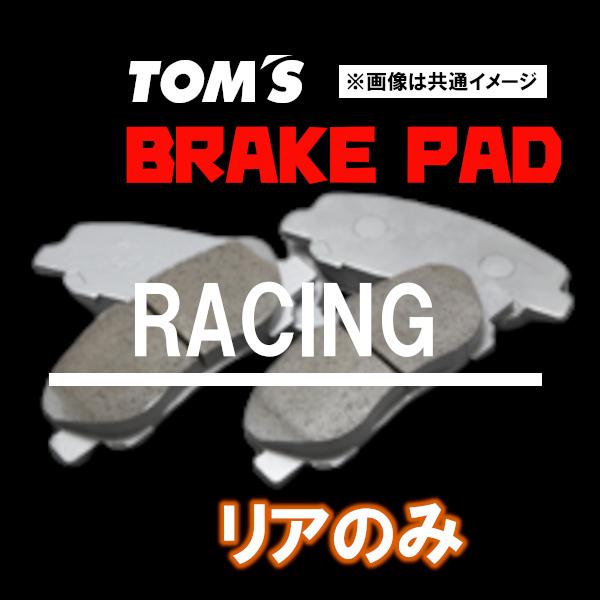 TOM&apos;S ブレーキパッド Racing リア用 86 前期 ZN6 H24.2〜 0449A-TR...