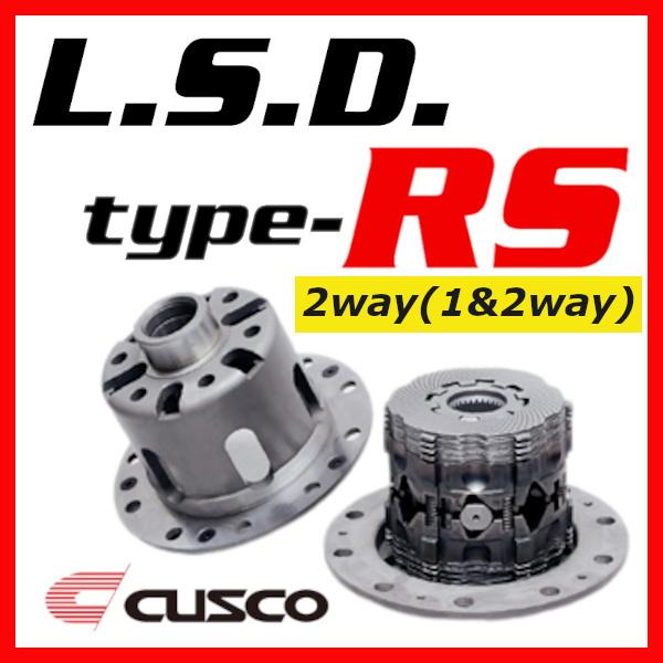 クスコ CUSCO LSD TYPE-RS リア 2way(1&amp;2way) シルビア S15 199...