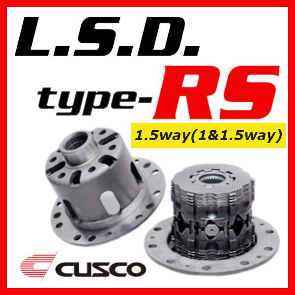 クスコ CUSCO LSD TYPE-RS フロント 1.5way(1&amp;1.5way) インテグラ ...