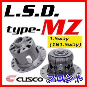 クスコ CUSCO LSD TYPE-MZ フロント 1.5way(1&1.5way) アテンザワゴン GJ2FW 2012/11〜 LSD-472-B15｜supplier