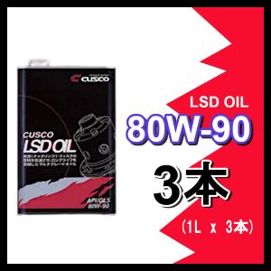 新品未開封 KAAZ LSDギヤオイル GL-5 80W-90 2L 4缶 KAAZ Power Train Gear Oil (GL-5/80W-90) 2L - KAAZ USA