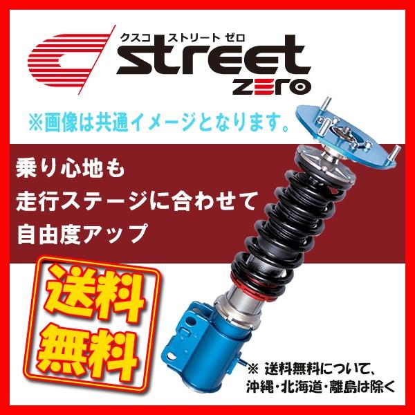 CUSCO 車高調 street ZERO マークII JZX100 1996.9〜2000.10 ...