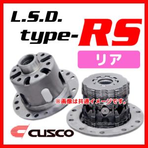 クスコ（CUSCO） リミテッドスリップデフ LSD 【 type-RS 】(2WAY