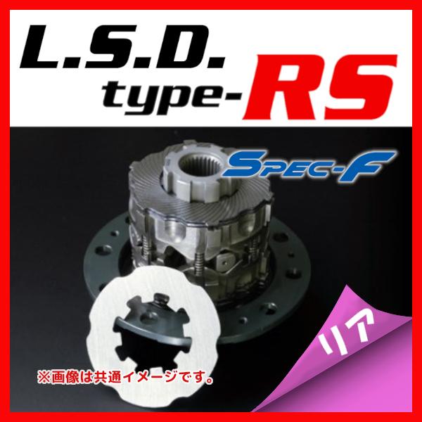 CUSCO クスコ LSD type-RS SPEC-F リヤ 1.5way(1.5&amp;2way) S...