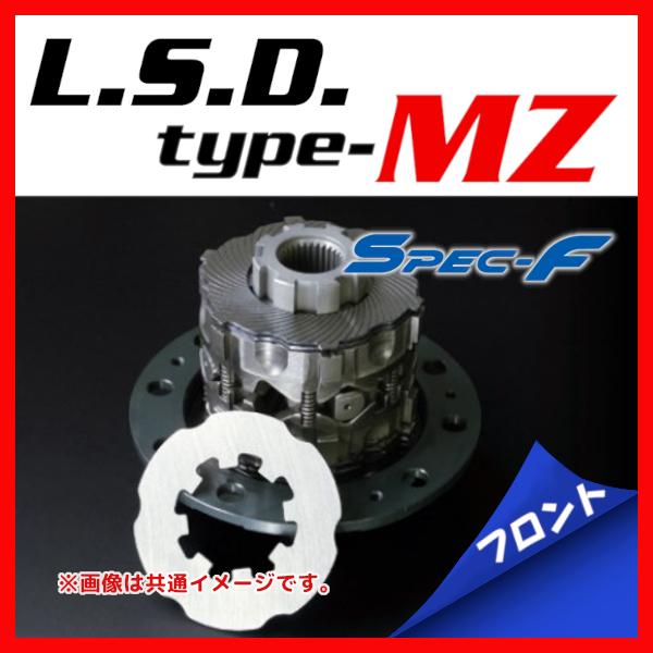 CUSCO クスコ LSD type-MZ フロント 1way Spec-F スカイライン GT-R...