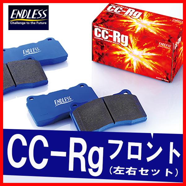 ENDLESS エンドレス ブレーキパッド CCRg フロント用 ヴィッツ KSP130 NSP13...