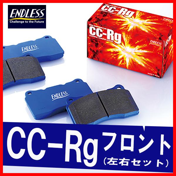 ENDLESS エンドレス ブレーキパッド CCRg フロント用 GR スープラ DB02 (RZ)...