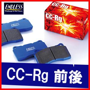 ENDLESS（エンドレス） ブレーキパッド CCRg 前後 シビック FL5(TYPE-R