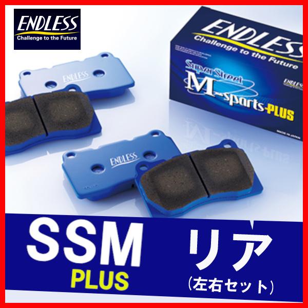 ENDLESS エンドレス ブレーキパッド SSMPLUS リア用 トルネオ CL1 (ユーロR) ...