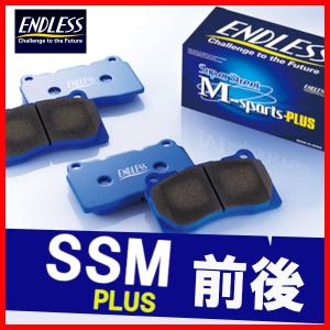 ENDLESS エンドレス ブレーキパッド SSMPLUS 前後 アイシス ANM10W/ANM10G/ANM15W/ANM15G H16.9〜 EP404/EP385｜supplier