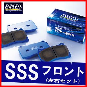 ENDLESS エンドレス ブレーキパッド SSS フロント用 ミラ・ミラ ジーノ・クオーレ L502S (C♯系・T♯系・寒冷地仕様) H6.8〜H10.10 EP258