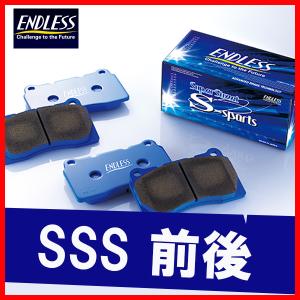 ENDLESS エンドレス ブレーキパッド SSS 前後 CX-30 DMEP DM8P R1.10〜 EP510/EP557｜supplier