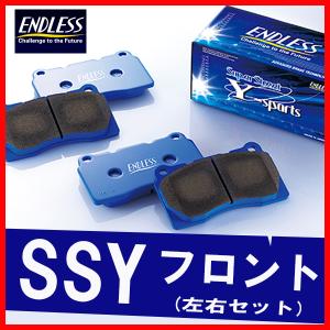 ENDLESS エンドレス ブレーキパッド SSY フロント用 カローラ・スプリンター・カローラ F...