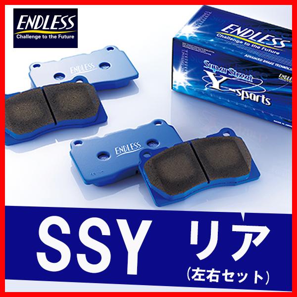 ENDLESS エンドレス ブレーキパッド SSY リア用 カリーナ ED ST162 S60.8〜...