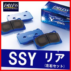 ENDLESS エンドレス ブレーキパッド SSY リア用 カリーナ ED ST162 (4輪ディスク・ABS付) S62.8〜H1.8 EP168