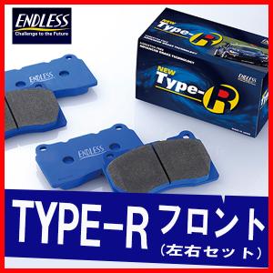 ENDLESS エンドレス ブレーキパッド TYPE-R フロント用 カローラ・スプリンター・カロー...