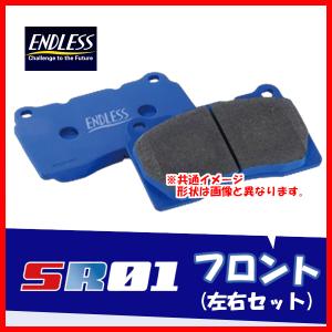 ENDLESS エンドレス ブレーキパッド SR01 フロント用 アルト・アルト ハッスル HA36S (ターボRS) H27.3〜 EP387｜supplier