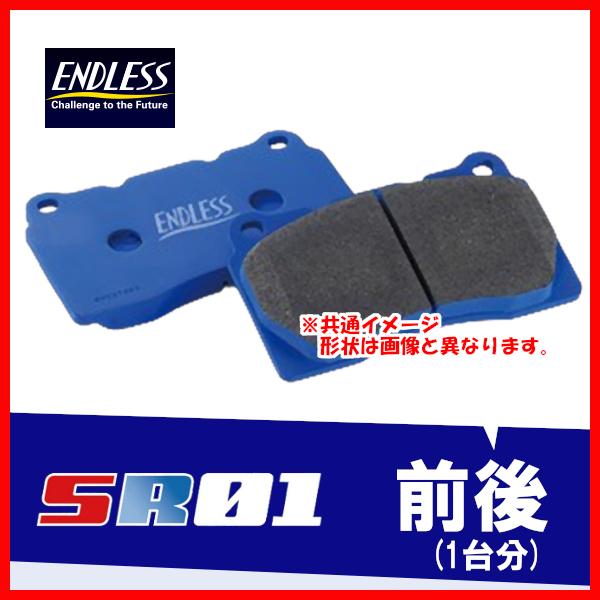 ENDLESS エンドレス ブレーキパッド SR01 前後 インプレッサ GC8 GF8 (WRX・...