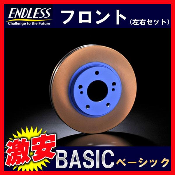 ENDLESS エンドレス BASIC ベーシック ブレーキローター フロント インプレッサ GC8...