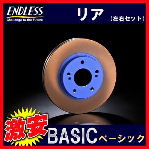 ENDLESS エンドレス BASIC ベーシック ブレーキローター リア インプレッサ GDA/GGA 02.11〜 ER706B(x2)