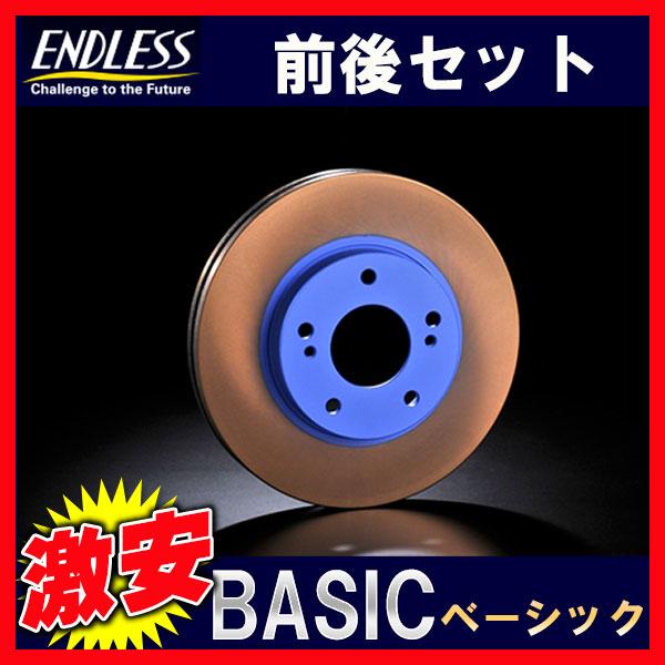 ENDLESS エンドレス BASIC ベーシック ブレーキローター 1台分 WRX STI VAB...