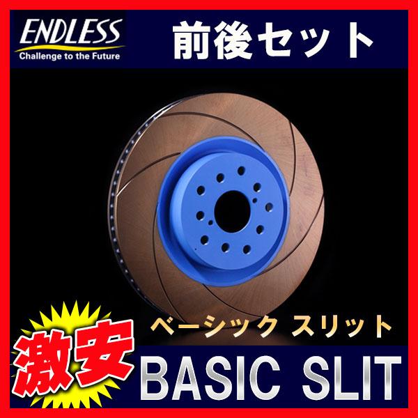 ENDLESS エンドレス Bスリット B-SLIT ブレーキローター 1台分 86 ZN6 (Ra...