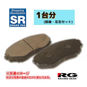 RG レーシングギア SRブレーキパッド 1台分 ステップワゴン スパーダ RP3 15.04〜 SR781M/SR710M｜supplier