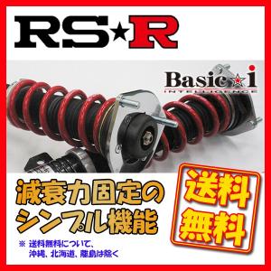Basic I 車 バイク 自転車 Azt255w H15 10 H 12 足回り サスペンション 車高調 Rsr 0031 001 001 000 N0007 サプライアー Bait397m ベーシックアイ 4wd アベンシスワゴン 4wd