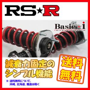 RSR Basic-i ベーシックアイ 車高調 スバル XVハイブリッド GPE 4WD H25/6〜 BAIF520M｜supplier