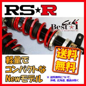 RSR Best-i C&K 車高調 タント LA600S FF H25/10〜 BICKD400M｜supplier