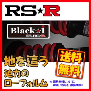 RSR Black-i ブラックアイ 車高調 アルファード ANH20W FF H20/5〜H23/10 BKT856M｜supplier