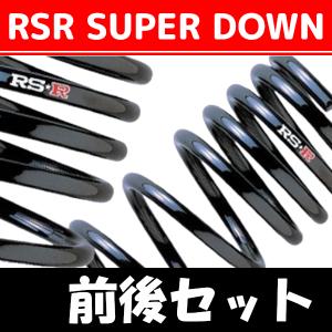 RSR スーパーダウンサス 前後 ノート E11 H20/1〜H24/8 N604S｜supplier