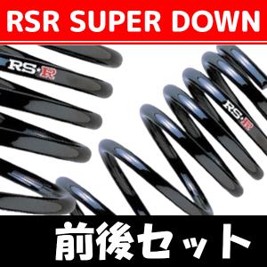 RSR スーパーダウンサス 前後 IS300h AVE35 R2/11〜R7/12 T590S