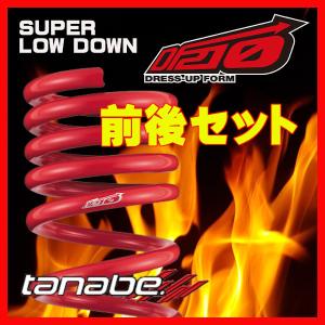 タナベ ダウンサス DF210 タント LA600S 2013/10〜2015/12 LA600SDK｜supplier