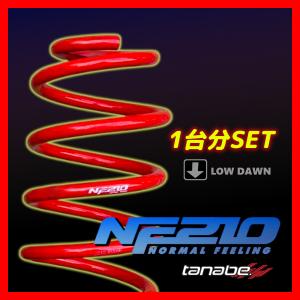 RSR RS-R Ti2000 ダウンサス セレナ C28 N703TW : キーポイント